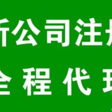  广州市番禺区大石点通酒店用品行 主营 商品零售贸易 许可审